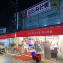 육곳간축산물
