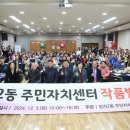 정자2동 이미지