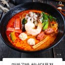 마라공방 하남점 이미지