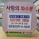 치킨100 이미지