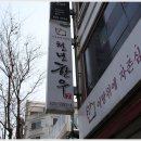 한우대전365 이미지