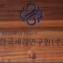 박성근치과의원 이미지