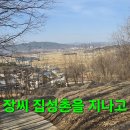 원정 때이른 목청답사 산행.249 (내일부턴 찔레버섯) 이미지