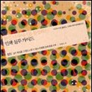 영진인쇄 - 중구 충무로 7-1 | 영진인쇄