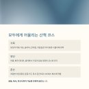 연지공원(놀이터) 이미지