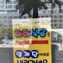 하하 | 공덕역 중식당 가지튀김 맛집 하하 공덕점 내돈내산 후기