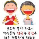 바다낚시, 안면도 이미지