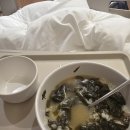 오산산부인과 | 동탄,화성,수원,용인,오산산부인과 동탄제일병원 자연분만 입원후기