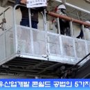 주식회사 청우산업개발 네이버블로그