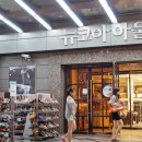 뉴코아아울렛 울산성남점 이미지