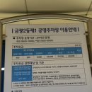 금빛로 69번길 이미지