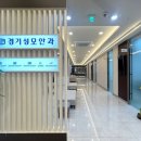 경기성모안경 이미지