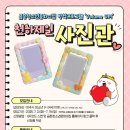 금촌청소년문화의집 이미지