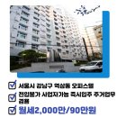 이스타빌공인중개사사무소 이미지