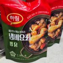 하림식당 | 하림 신상이닭 냄비요리 간단한 저녁메뉴 찜닭만드는법