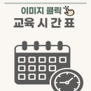 새일인테리어 - 파주시 앞골길 46 | 새일인테리어