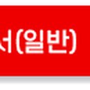 다이토키스코(주) 네이버블로그