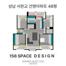 아름건축디자인 이미지
