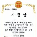 우정상 이미지