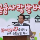 약속중기 전자신문