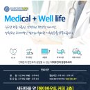 연세메디웰내과의원 이미지