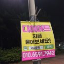 더나을 이미지