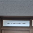 폼나광고