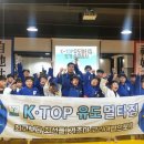 코리아탑 유도 멀티짐 이미지