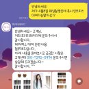 프리티헤어 | W4. 중단발 웨딩촬영 프리티레이디 헤어피스 대여 내돈내산 솔직후기