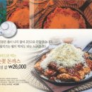 제크와 돈까스 이미지