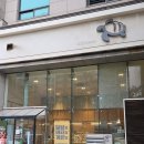 인천 부평 굴포천역 실리제롬, 빵지순례 필수 코스 에그타르트 포함 인기메뉴 4종 솔직 후기