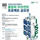 무브먼트 프로젝트 이미지