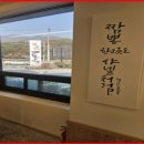팔공산 돌짬뽕
