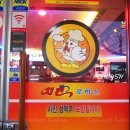 로하스치킨 이미지