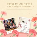 남동소래아트홀스튜디오제비 이미지