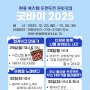 두런두런북카페 이미지