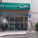 아이누리작은도서관 이미지