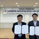 광주지원본부 뉴스핌