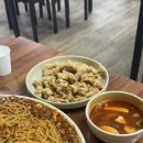 일두 손짜장 | [부산 엄궁 맛집] 거창반점 사천쟁반짜장 유명한 중식 맛집 후기