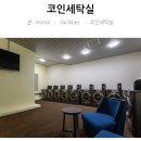 센텀프리머스호텔 | [내돈내산] 부산 여행 숙소 &#39;센텀 프리머스 호텔&#39; 후기