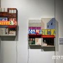 기억의 공간Ⅰ 이미지