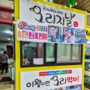 웃장 이미지