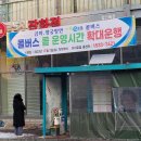 공용버스터미널 이미지