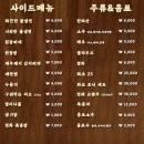 정화생고기 이미지