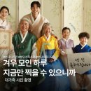 양현로 405번길 | 분당 사진관, 대가족사진 촬영 후기만큼 중요한 이것!