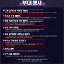 MADE : 다시는 가지 않을 최악의 행사, 띵조 페스티벌 (26년 05월)