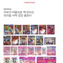 은하수서적