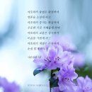 하나님의교회에서 볼 수 있는 진리-안상홍님 가르침 이미지