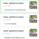 오토랜드카공업사 | 3월 첫 캠핑, 포천 자일랜드 캠핑장 타프존 후기
