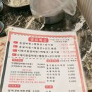 104 인생등갈비 이미지